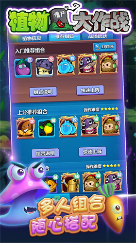 u690du7269u5927u4f5cu6218u65e0u9650u9633u5149u7248