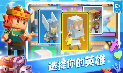 u86c7u86c7u767du5757u5927u4f5cu6218u514du5e7fu544au4e0bu8f7d