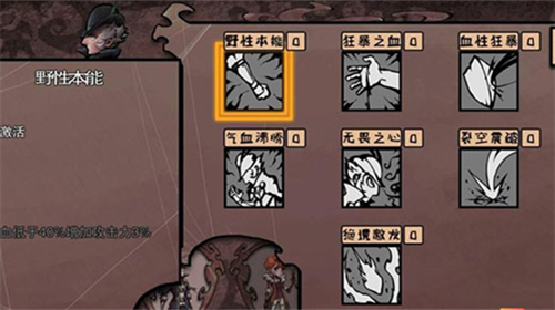 u5f02u5316u4e4bu5730u65e0u9650u9b42u5e01u7248