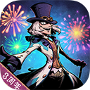 异化之地克苏鲁动作冒险手游正式上线v2023 2023版