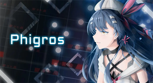 Phigros兑换界面示意图