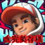 地震跑酷动作手游免费汉化上线