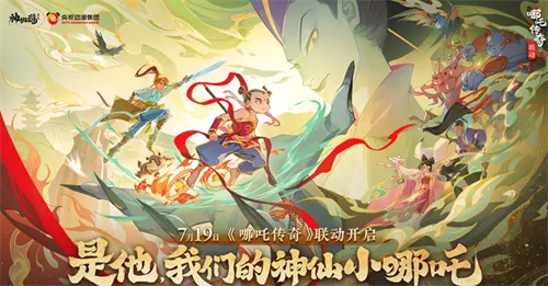 神仙道3兑换码大全及使用教程