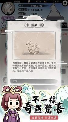 u6211u8981u6e21u52abu5566u4e0du4e00u6837u4feeu4ed92u514du5e7fu544au7248