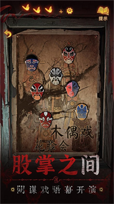 u7eb8u5ac1u88635u65e0u95f4u68a6u5883u514du8d39u7248