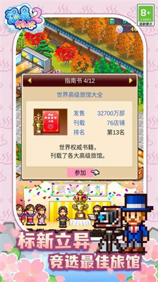 u6e29u6cc9u7269u8bed2u514du8d39u7248u4e2du6587u65e0u9650u91d1u5e01u7248