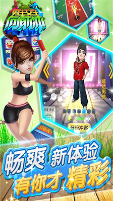 u7537u751fu5973u751fu5411u524du51b2u5185u8d2du514du8d39u7248