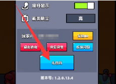 礼包兑换界面示意图