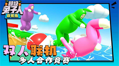 u8d85u7ea7u5154u5b50u4ebau8054u673au7248u65e0u5e7fu544au514du8d39u7248