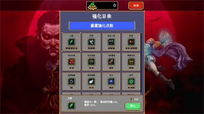 u5438u8840u9b3cu5e78u5b58u8005u65e0u9650u91d1u5e01u514du8d39u7248
