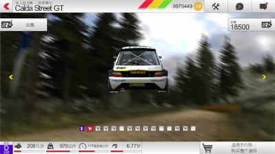 u62c9u4ec0u62c9u529bu8d5b3u5185u7f6eu83dcu5355u7248