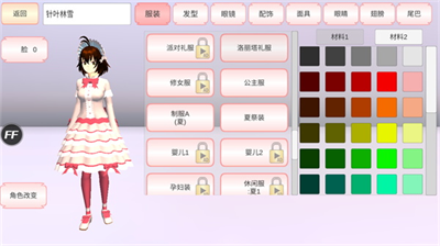u6a31u82b1u6821u56edu6a21u62dfu5668u8d85u65b0u72482023