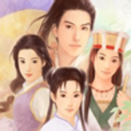 仙剑奇侠传单机正版免费畅玩