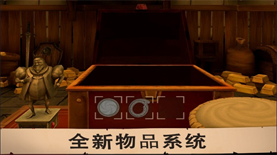 u6124u6012u7684u56fdu738bu514du8d39u7248u4e2du6587u7248