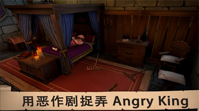 u6124u6012u7684u56fdu738bu65e0u654cu7248