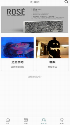 KMStationu4e0bu8f7dapp