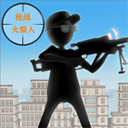 枪战火柴人内置菜单版畅玩v1.1 无限金币版
