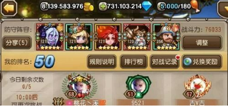 小冰冰传奇怀旧服三大阵容搭配思路解析