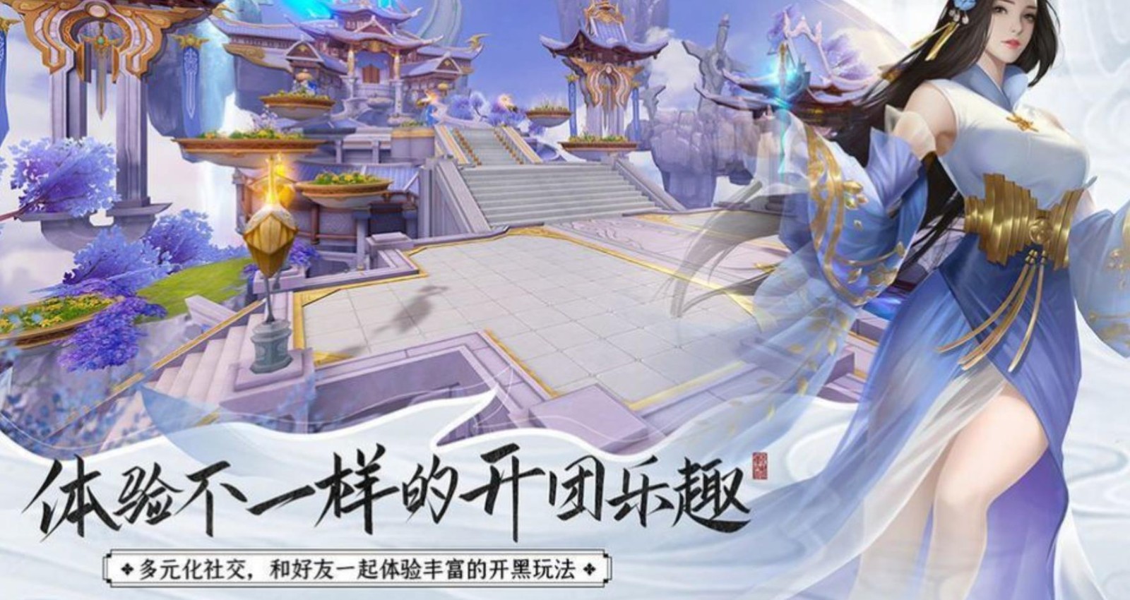 符文先锋2023兑换码大全及使用指南