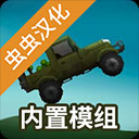 甜瓜游乐场免费内置菜单版上线v16.0 免费版