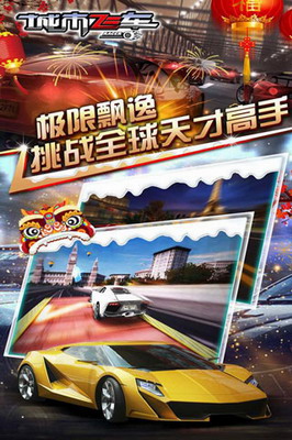 u57ceu5e02u98deu8f66u514du8d39u7248u4e0bu8f7du65e0u9650u94bbu77f3u91d1u5e01