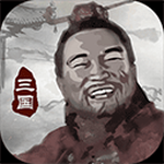 三国重开模拟器免费畅玩水墨三国策略v1.3 内置修改器版