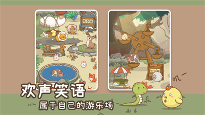 u5965u5229u7684u5e84u56edu514du5e7fu544au514du8d39u7248