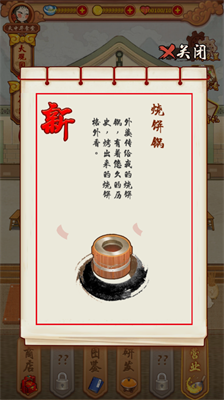 u5927u4e2du534eu98dfu5802u65e0u9650u91d1u5e01u7248u4e2du6587u7248