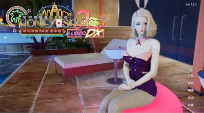 u751cu5fc3u9009u62e92u4e2du6587u7248u4e0bu8f7d