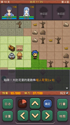 u5c0fu864eu4f20u5927u83e0u841du6df1u6e0au65e0u9650u5929u6570u7248