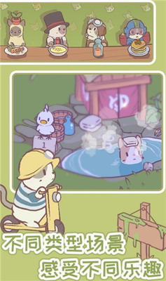 u732bu6c64u7269u8bedu5185u7f6eu83dcu5355MODu4e0bu8f7d