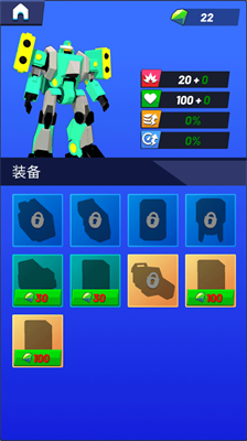u9020u673au7532u6211u8d3cu6e9cu4feeu6539u5668u7248