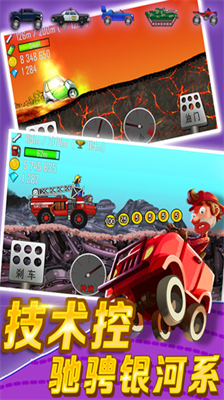 u767bu5c71u8d5bu8f66u514du8d39u7248u65e0u9650u91d1u5e01u94bbu77f3u7248