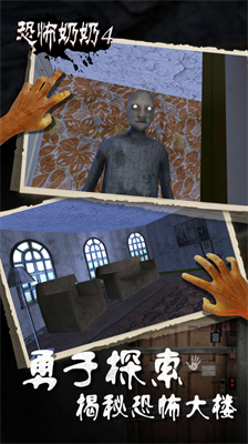 u6050u6016u8001u5976u59764u514du8d39u7248u4e2du6587u7248u65e0u654cu7248