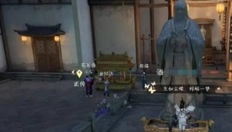 逆水寒手游阴阳密卷获取全流程解析