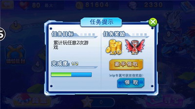 u5965u7279u66fcu8dd1u9177u514du8d39u7248u65e0u9650u91d1u5e01u65e0u9650u94bbu77f3