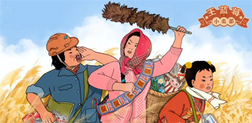 游戏兑换界面示意图