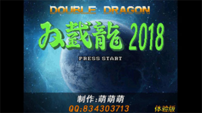 u53ccu622au9f992018u65e0u9650u751fu547du7248