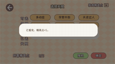 u7406u60f3u5927u5b66u4ebau751fu514du5e7fu544au7248