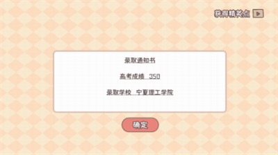 u7406u60f3u5927u5b66u4ebau751fu65e0u9650u884cu52a8u70b9u7248