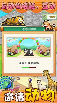 u53d1u73b0u52a8u7269u516cu56edu514du8d39u7248