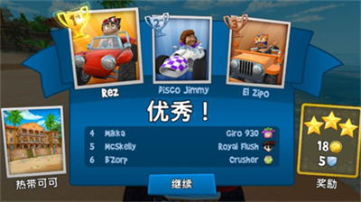 u6c99u6ee9u8f66u7adeu901f2u6700u65b0u7248