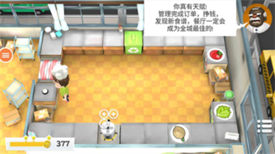 u80e1u95f9u53a8u623fu65e0u5e7fu544au7248