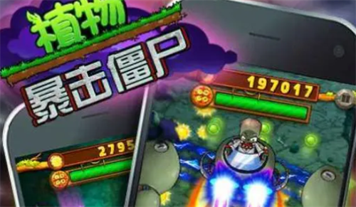 植物暴击僵尸兑换码获取与使用方法