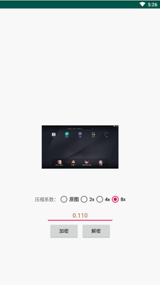 PicEncryptu4e0bu8f7d