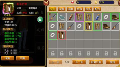 u964du9f99u730eu624bu65e0u654cu7248