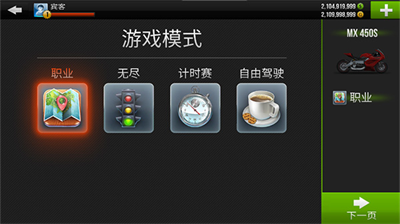u516cu8defu9a91u624bu65e0u9650u8f66u7248