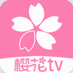 樱花风车动漫高清正版免费追番v0.6 最新版