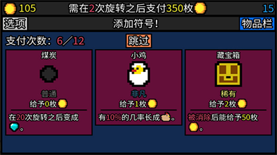 u5e78u8fd0u623fu4e1cu65e0u9650u91d1u5e01u7248