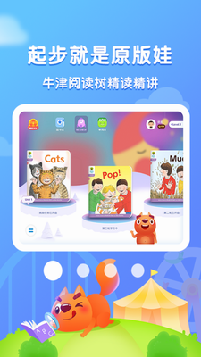 u6b65u6b65u9605u8bfbapp
